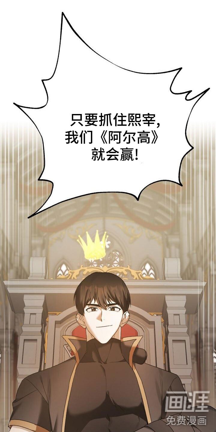 第35章：攻城