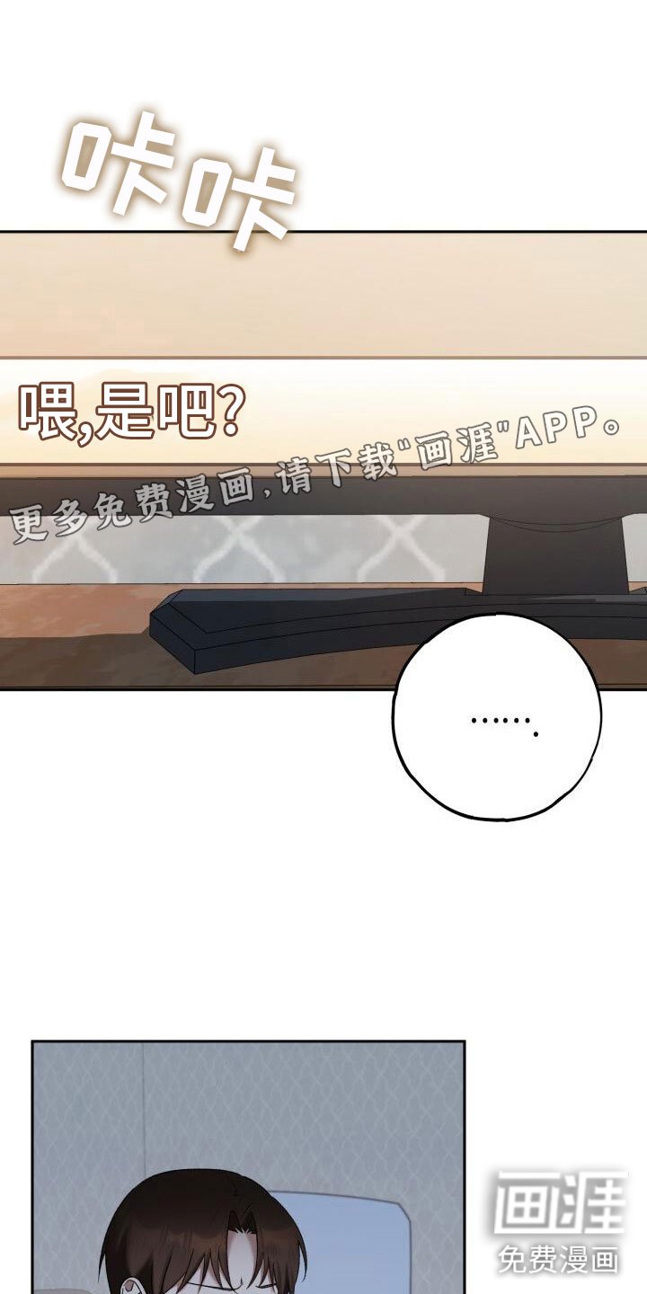 第36章：回击