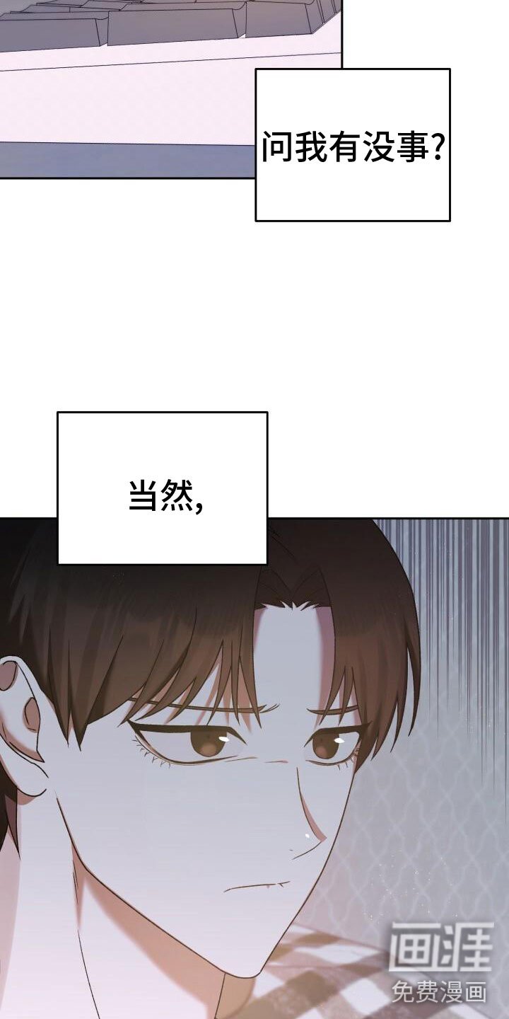 第36章：回击
