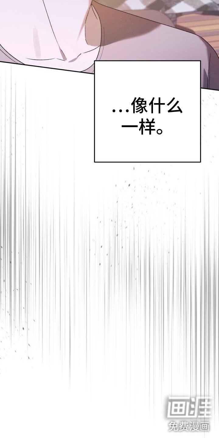第36章：回击