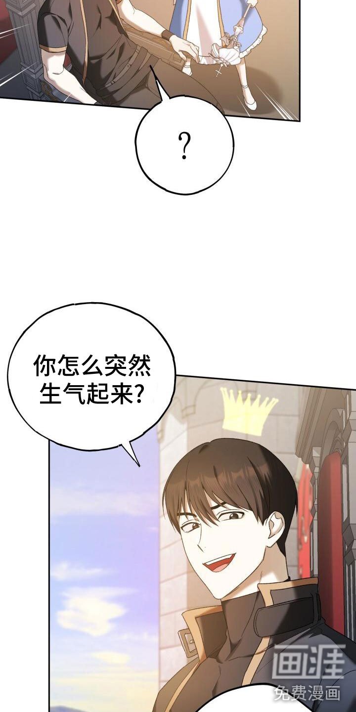 第36章：回击