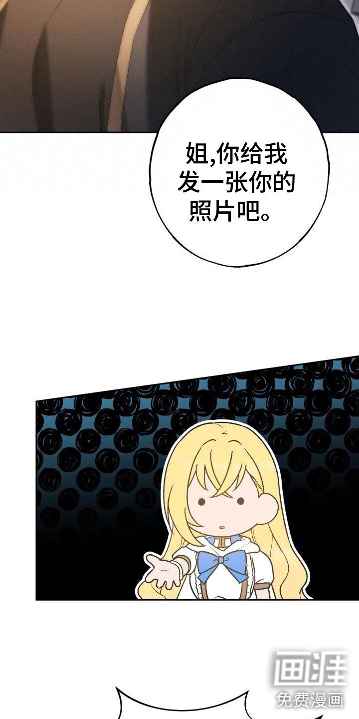 第36章：回击