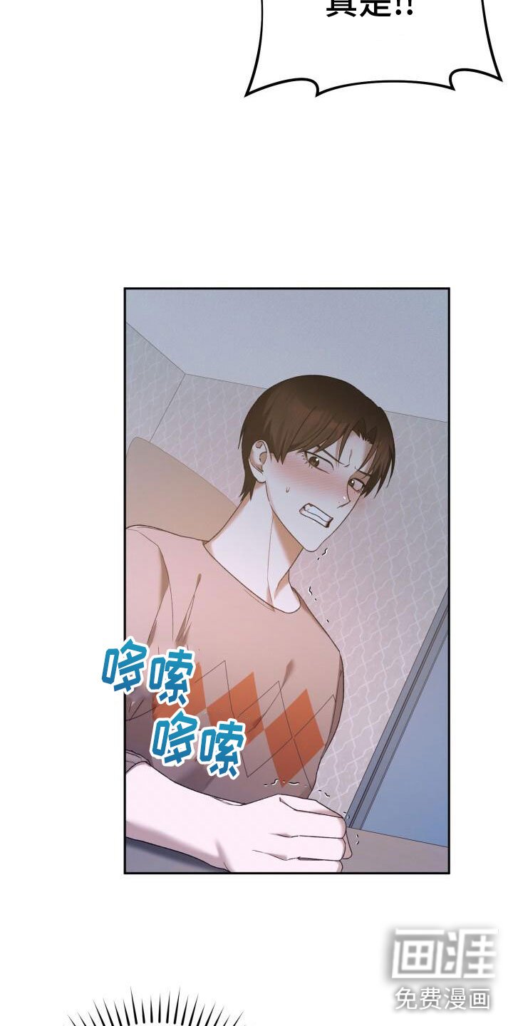 第36章：回击
