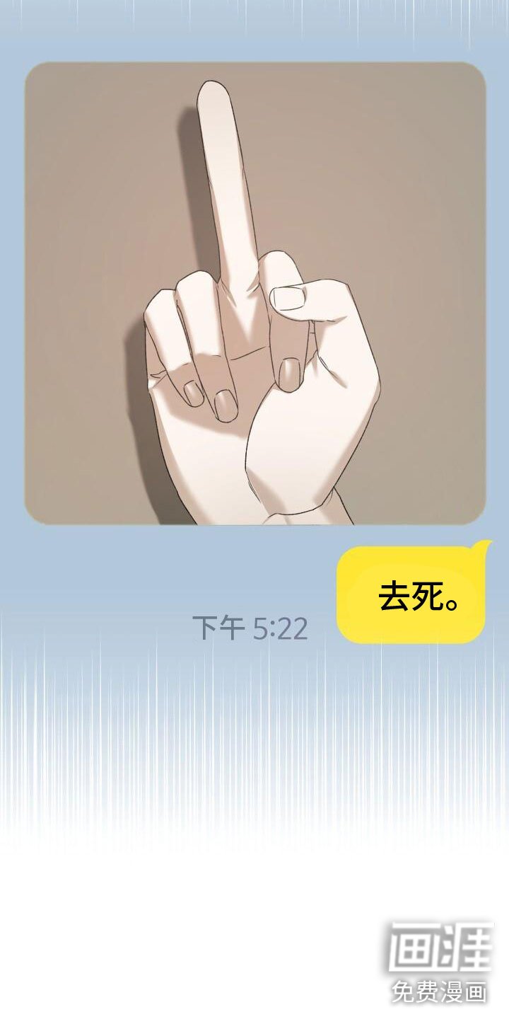 第36章：回击