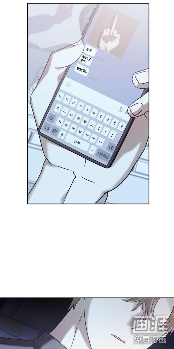 第36章：回击