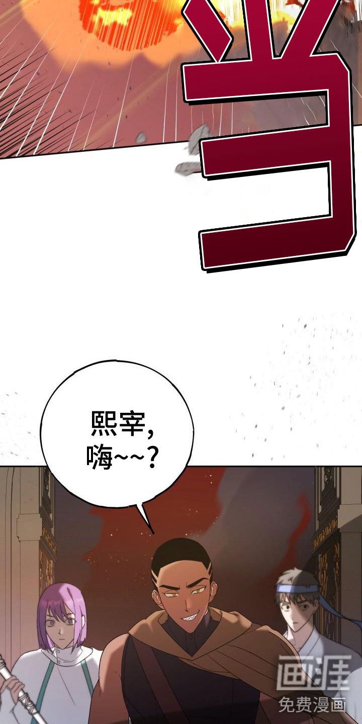 第36章：回击