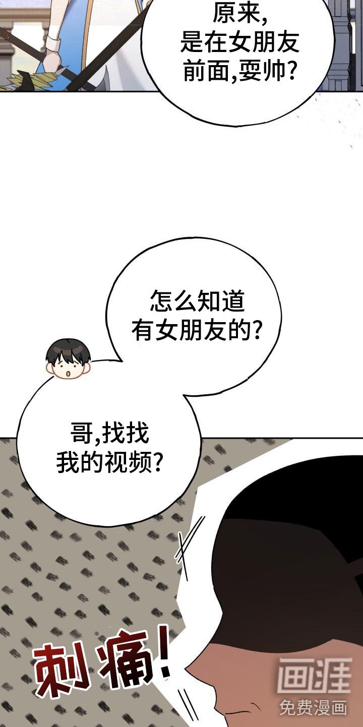 第36章：回击