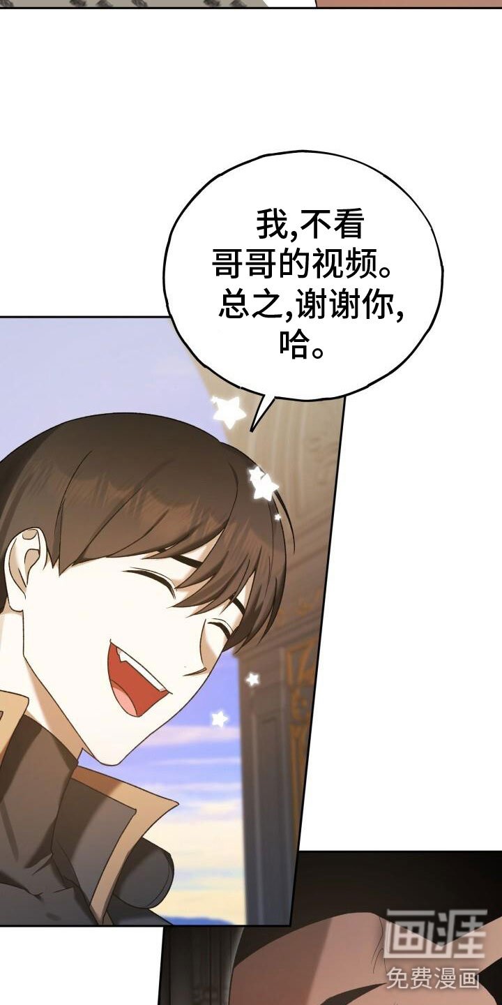 第36章：回击
