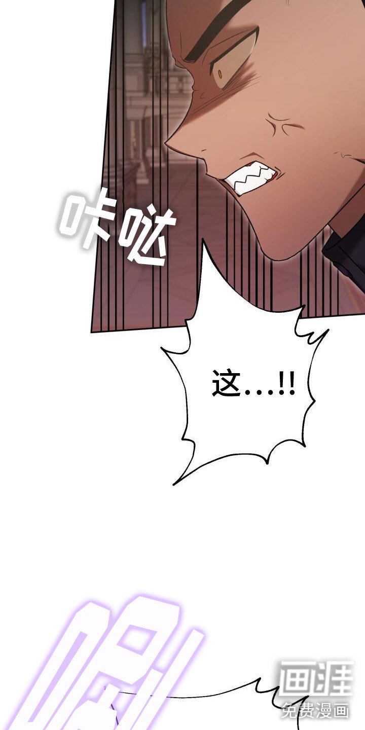 第36章：回击