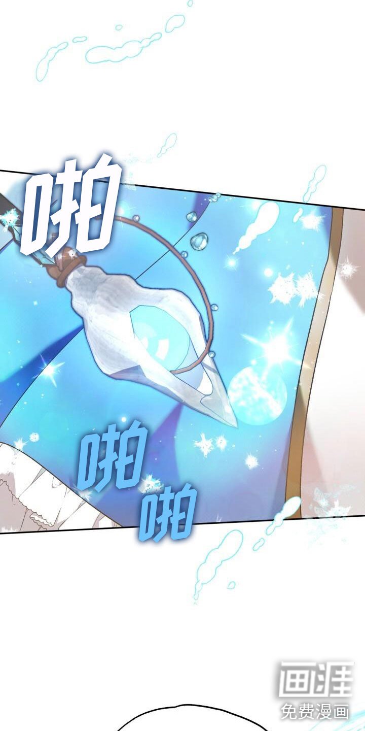 第36章：回击