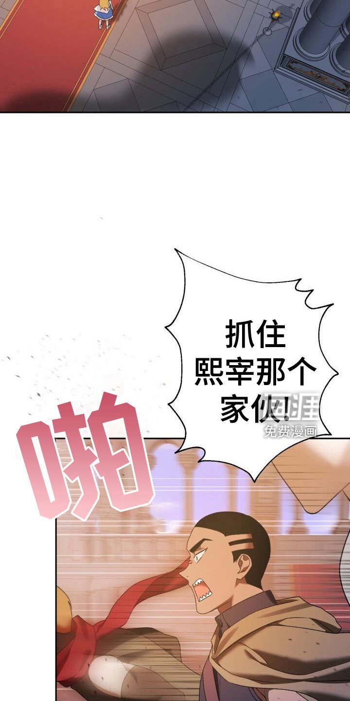 第37章：战场屠夫