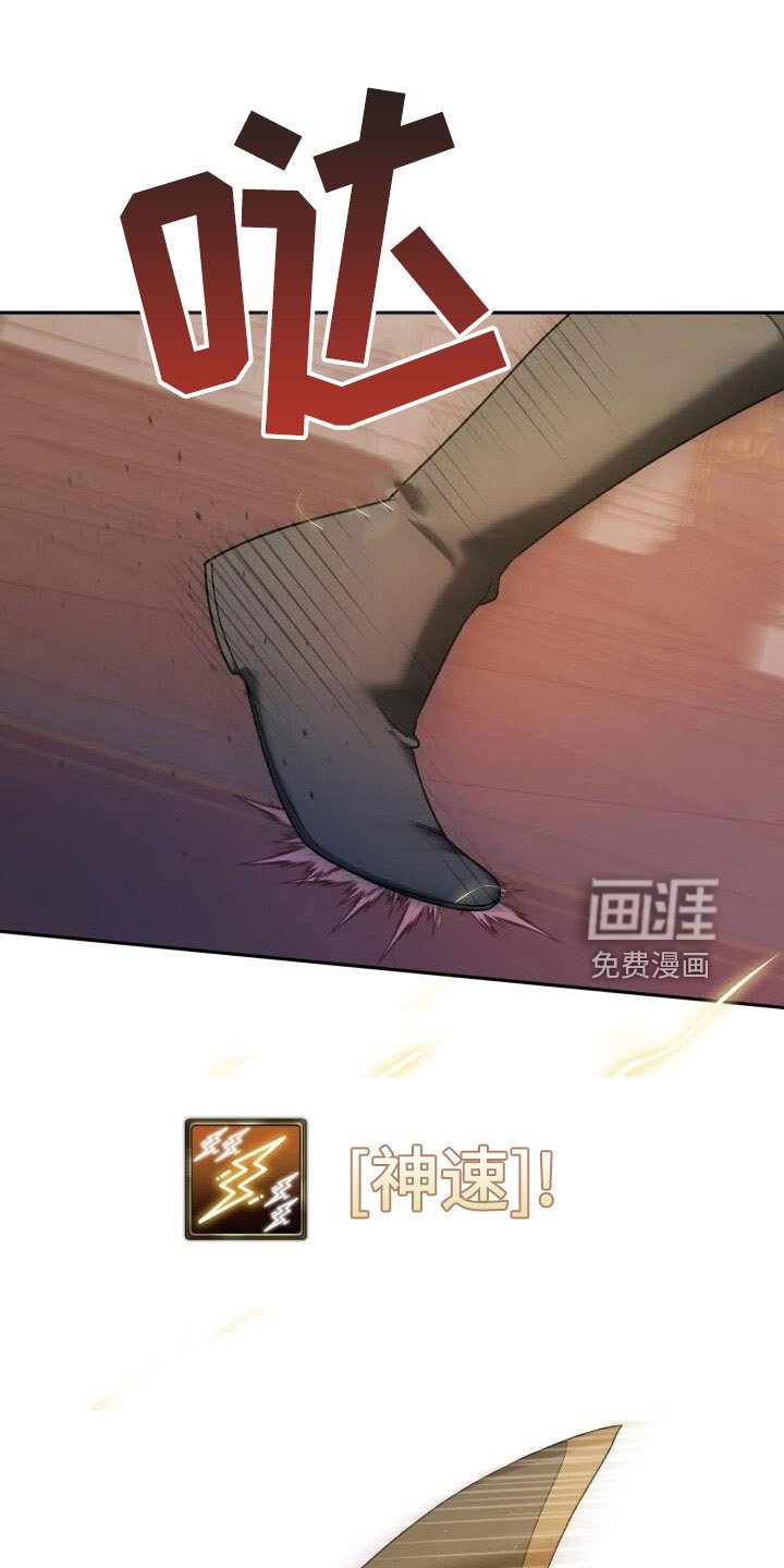第37章：战场屠夫