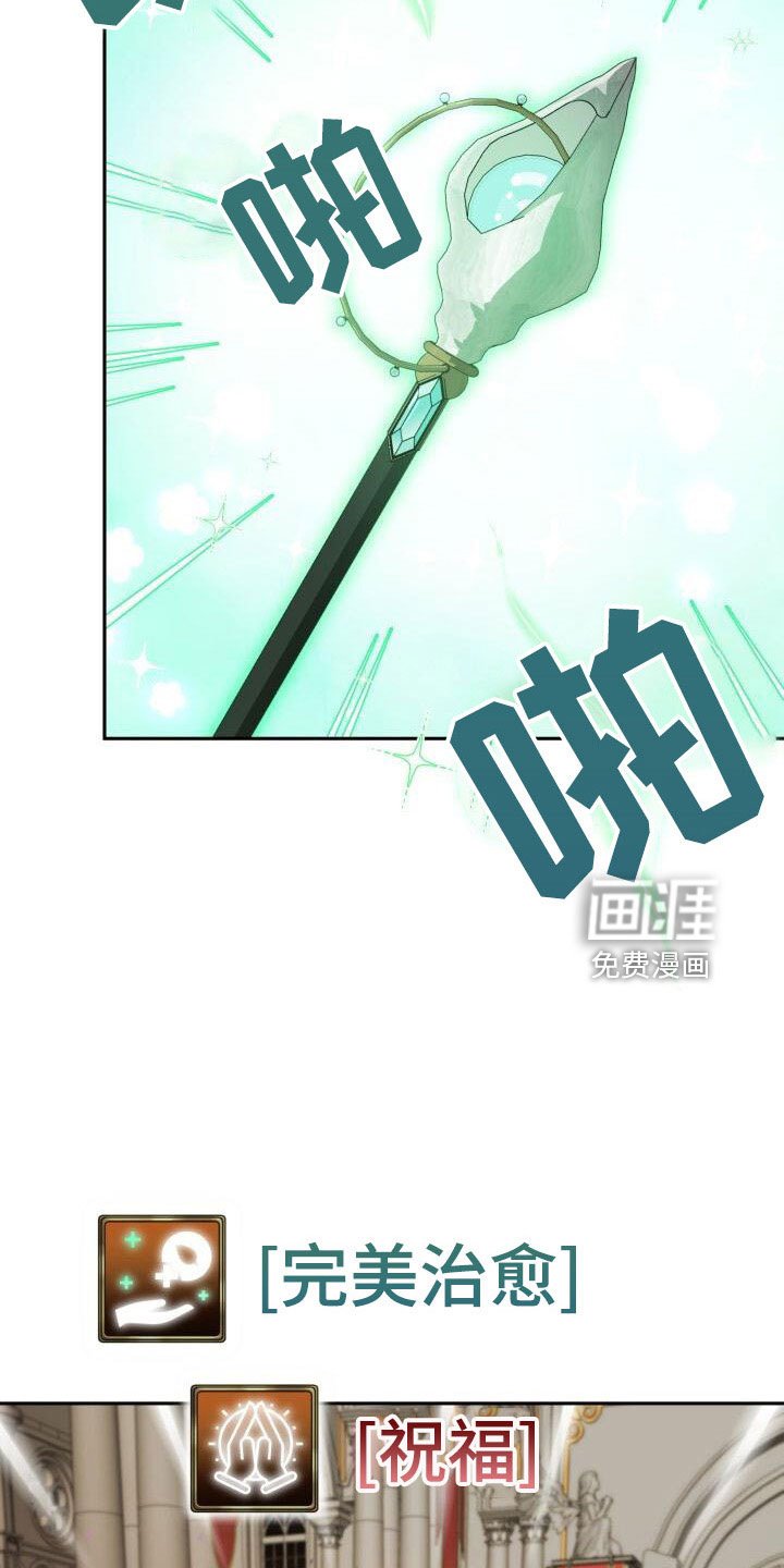 第37章：战场屠夫