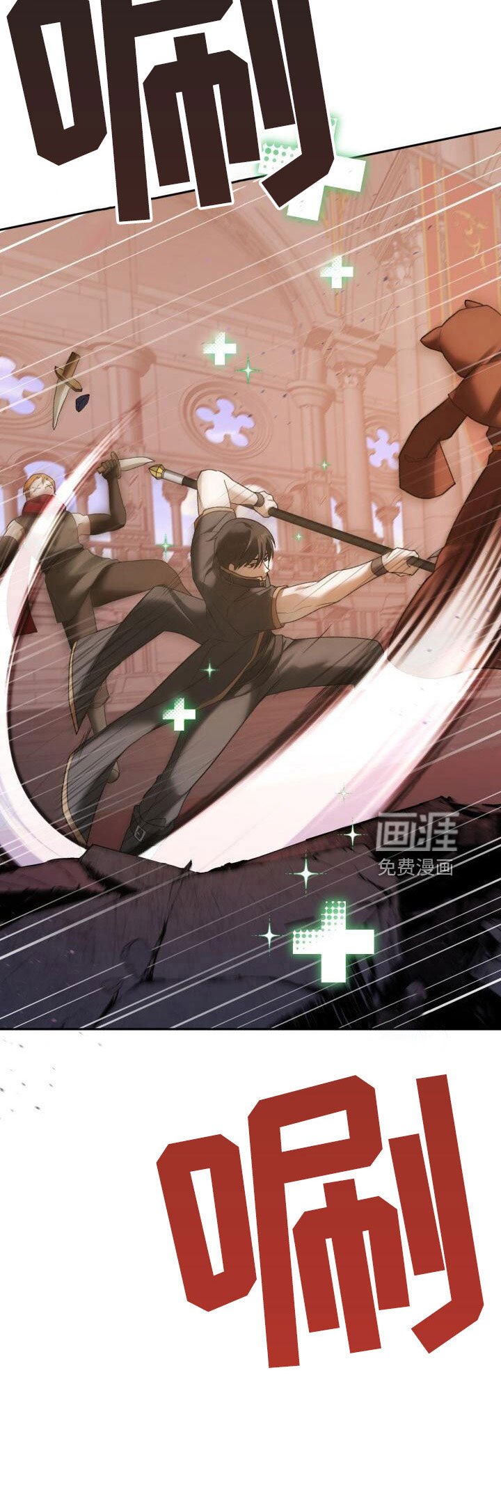 第37章：战场屠夫