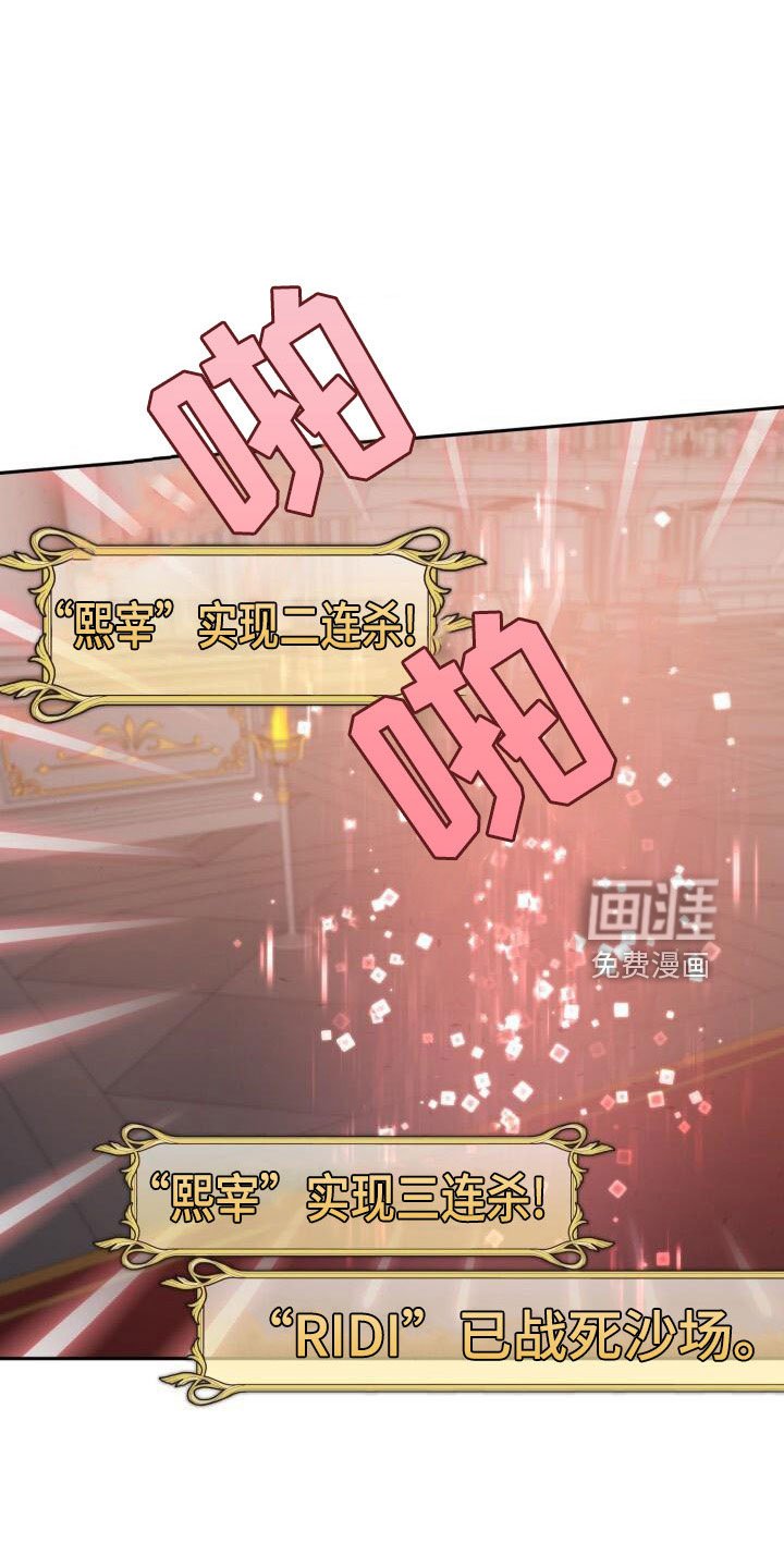第37章：战场屠夫
