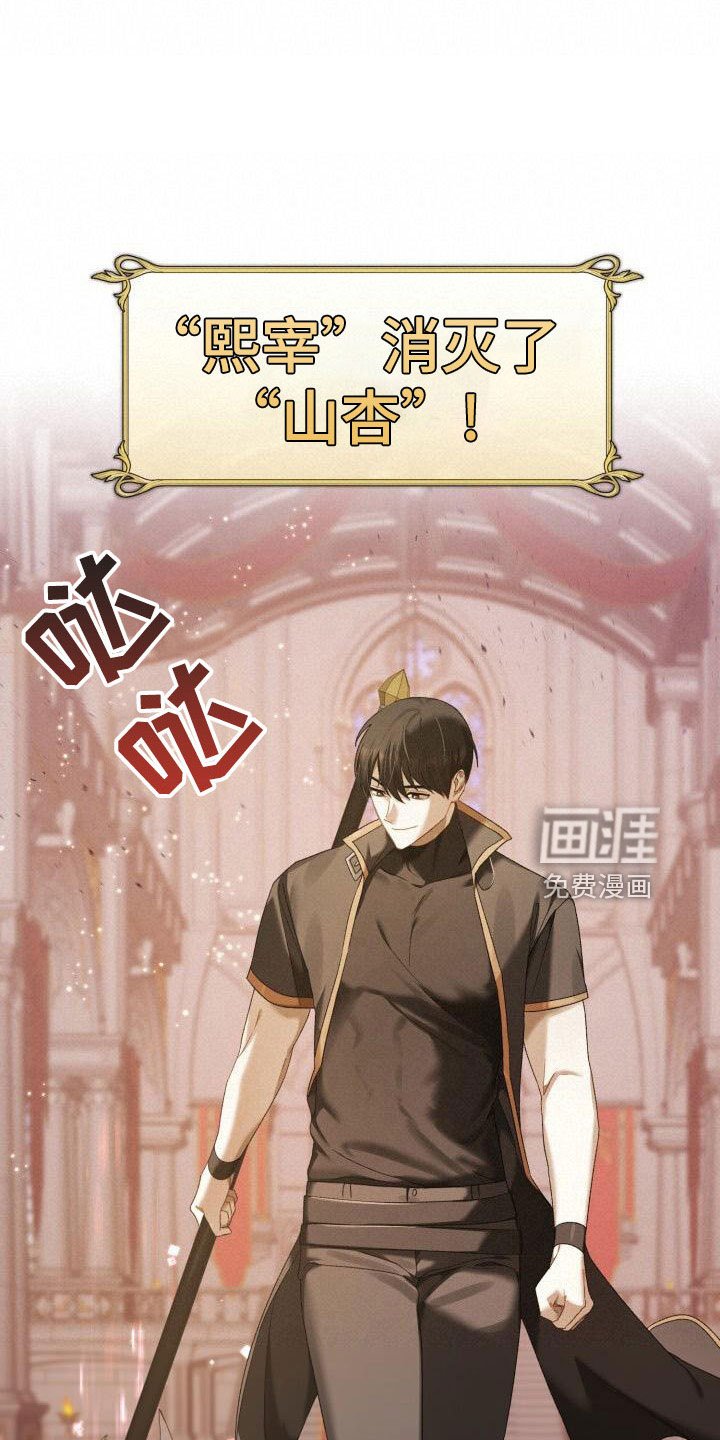 第37章：战场屠夫