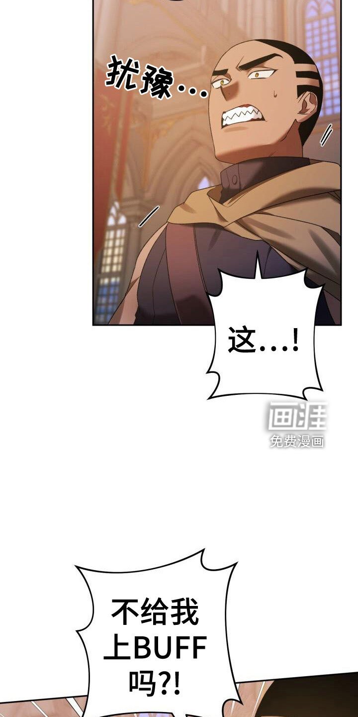 第37章：战场屠夫