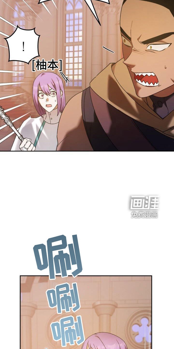 第37章：战场屠夫