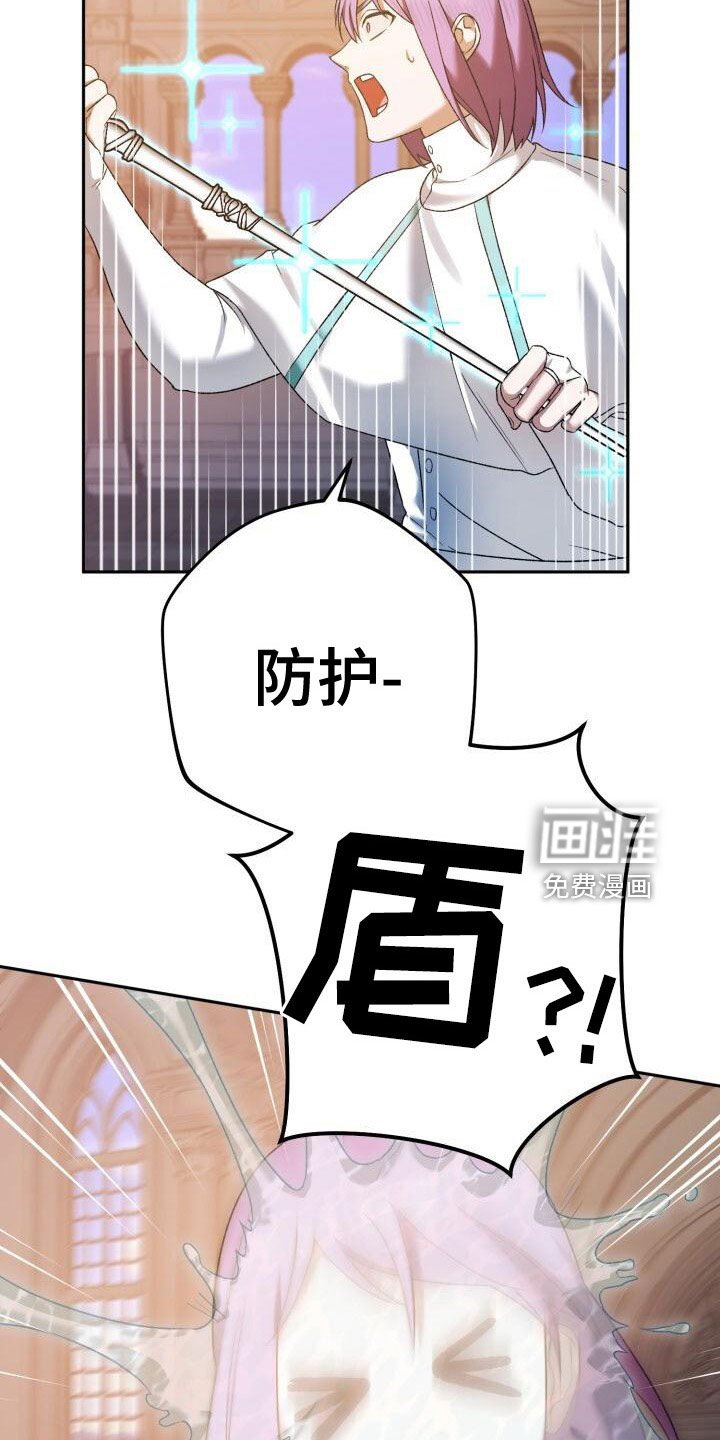 第37章：战场屠夫