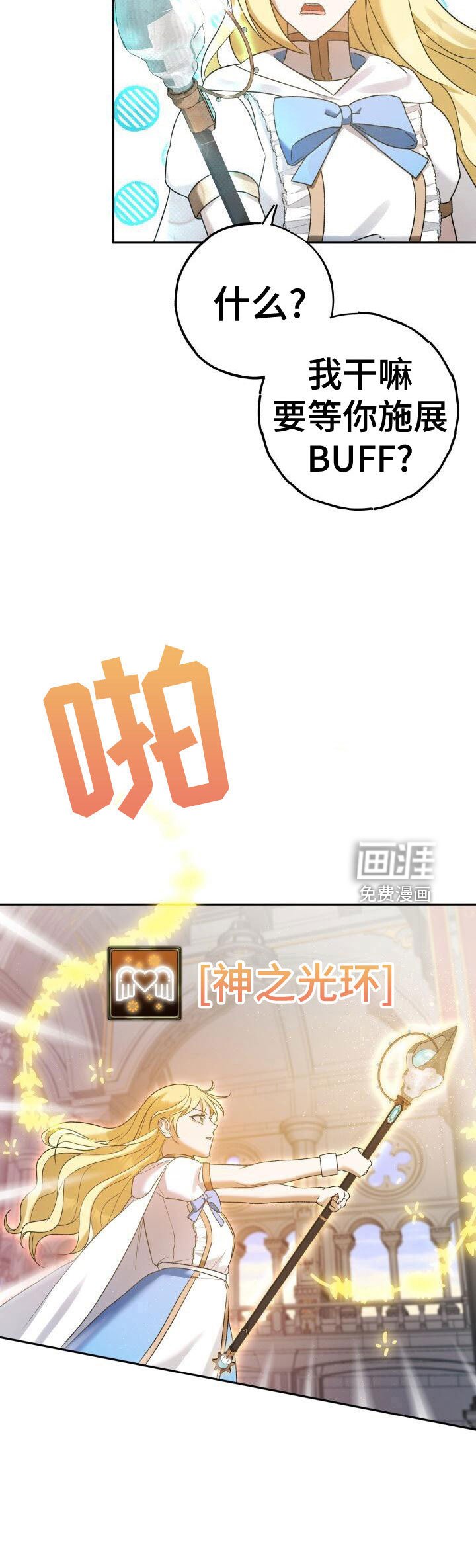 第37章：战场屠夫