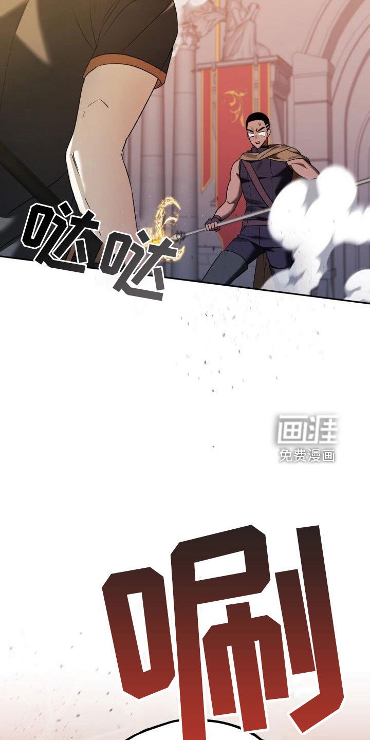 第37章：战场屠夫