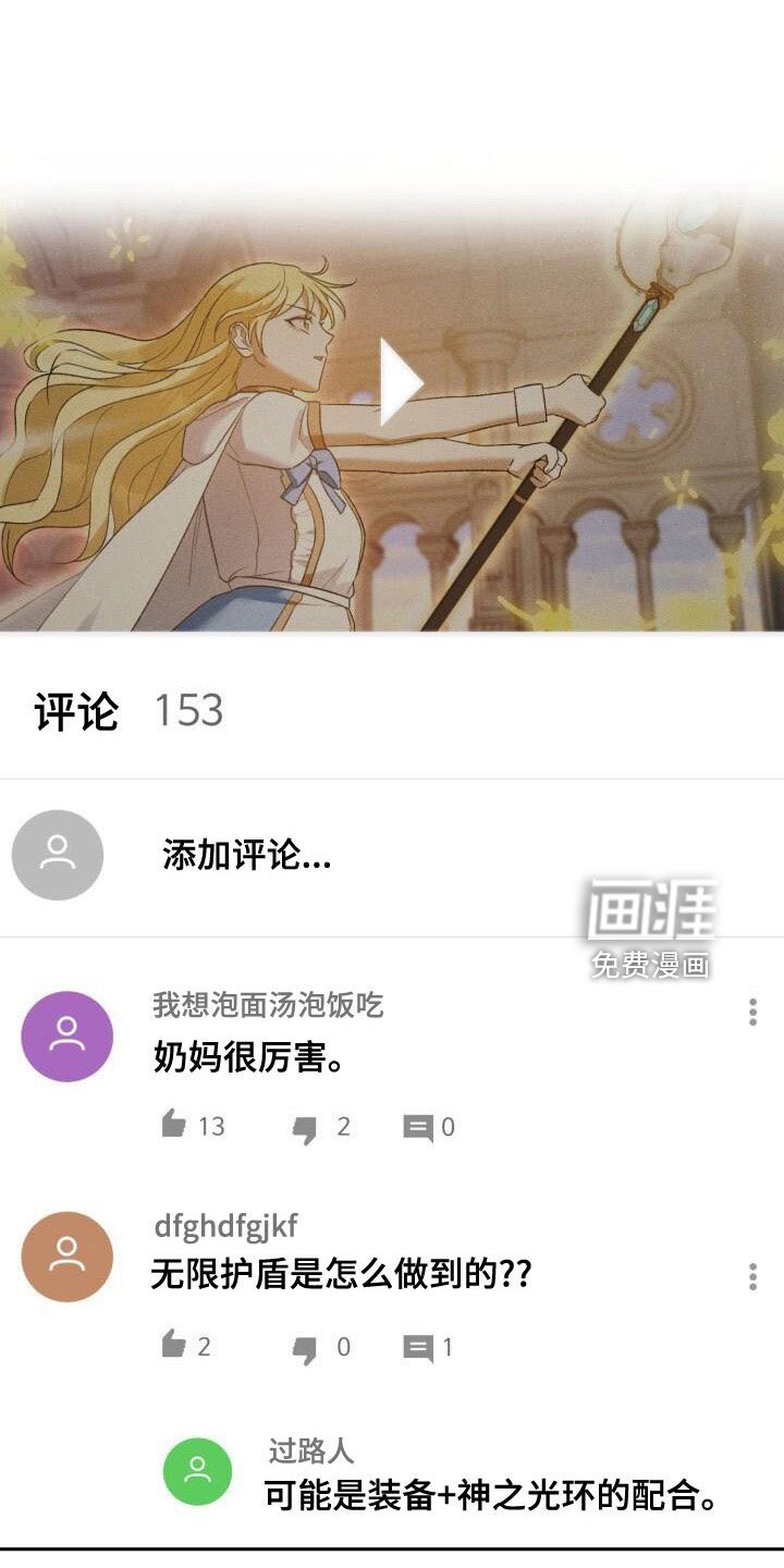 第37章：战场屠夫