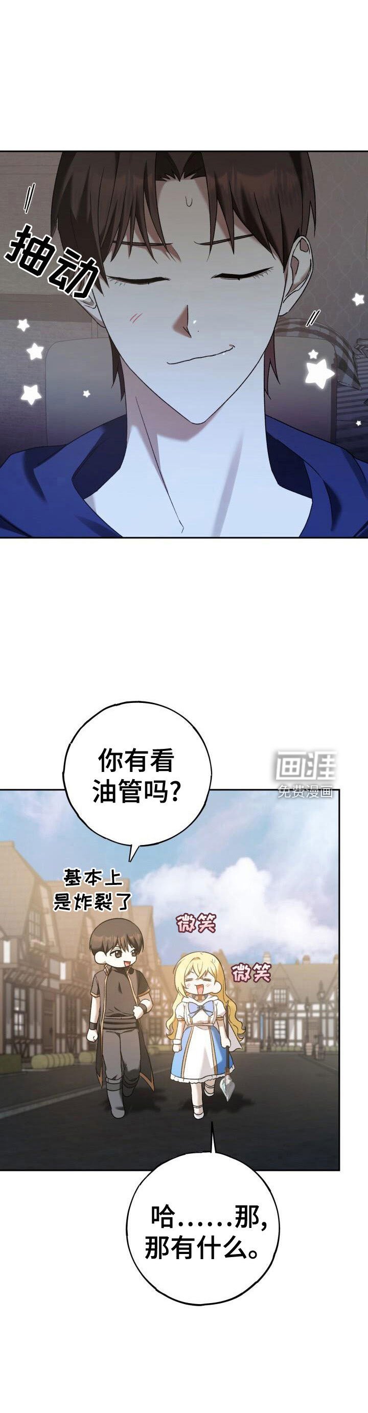 第37章：战场屠夫