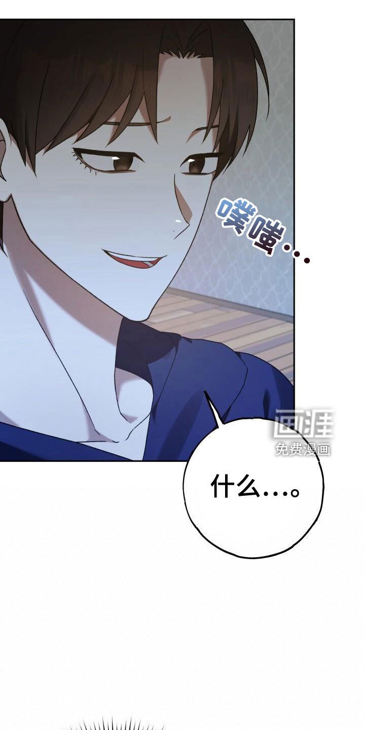 第38章：谁说要见了