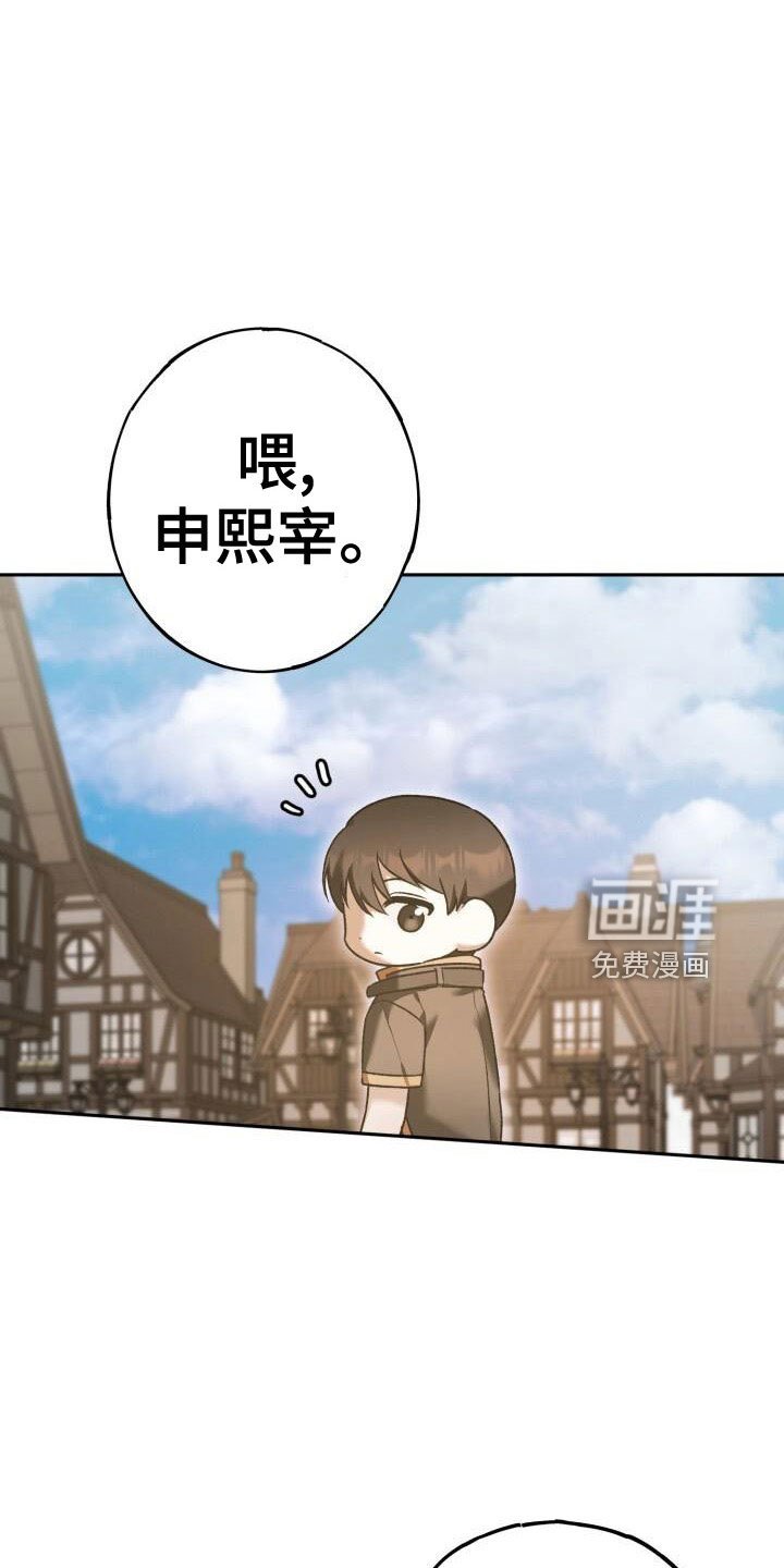 第38章：谁说要见了
