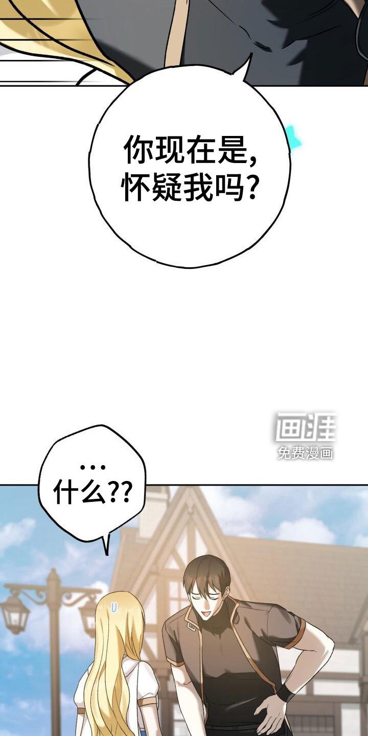 第38章：谁说要见了