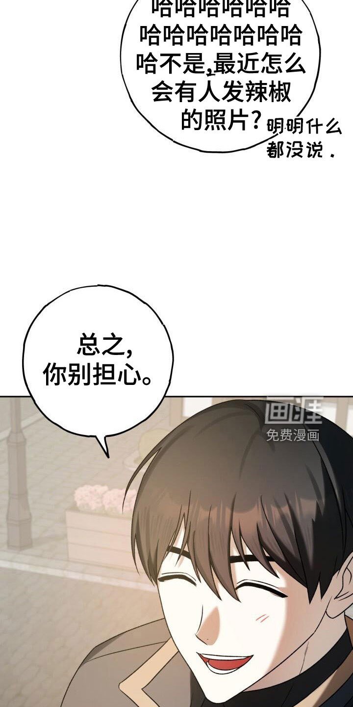 第38章：谁说要见了