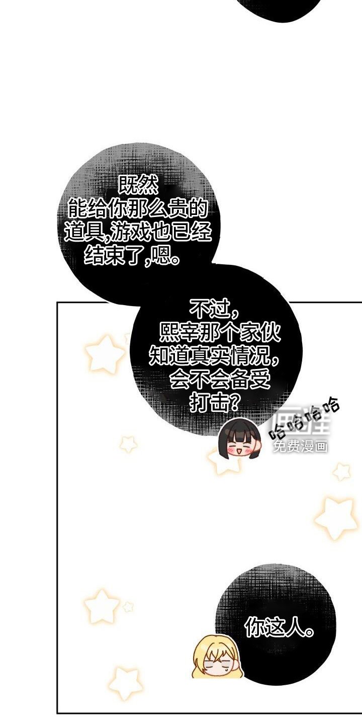 第39章：高价