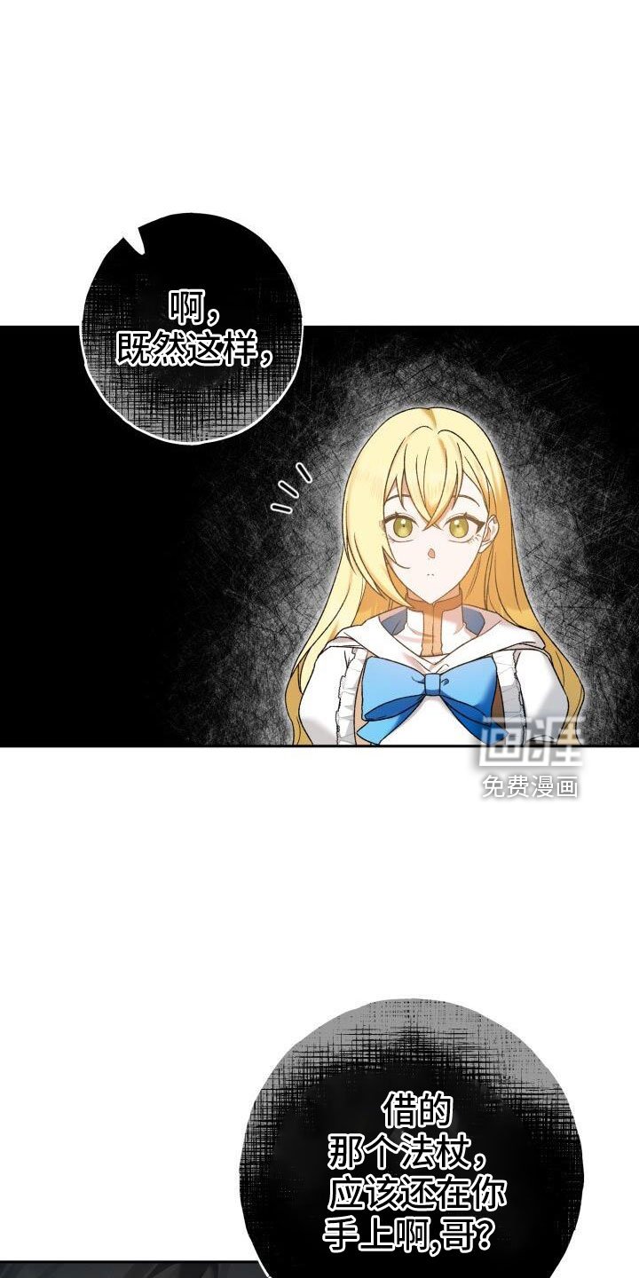 第39章：高价