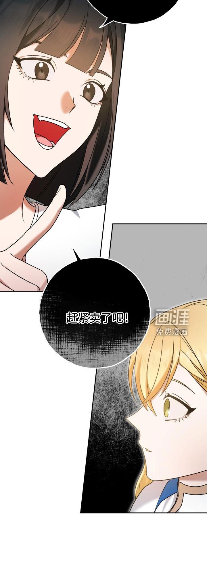 第39章：高价