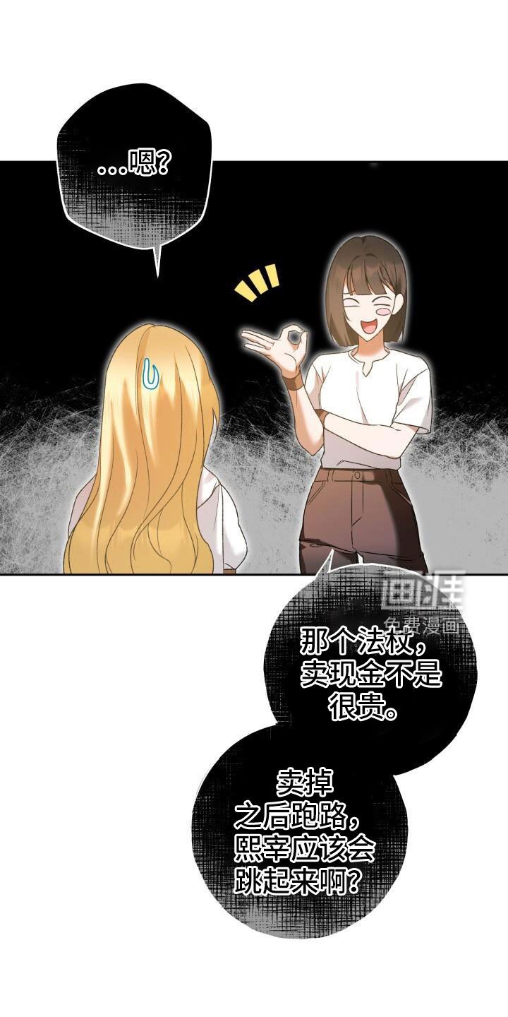 第39章：高价