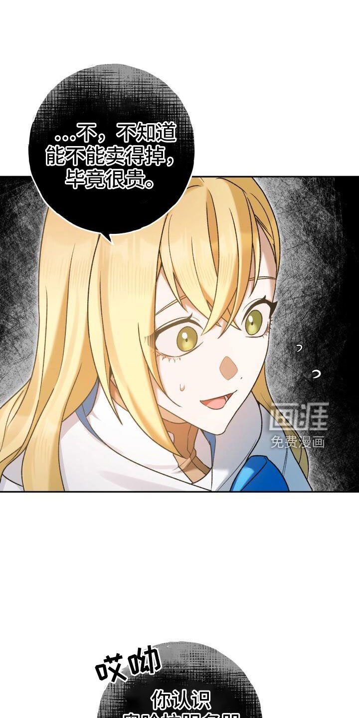 第39章：高价