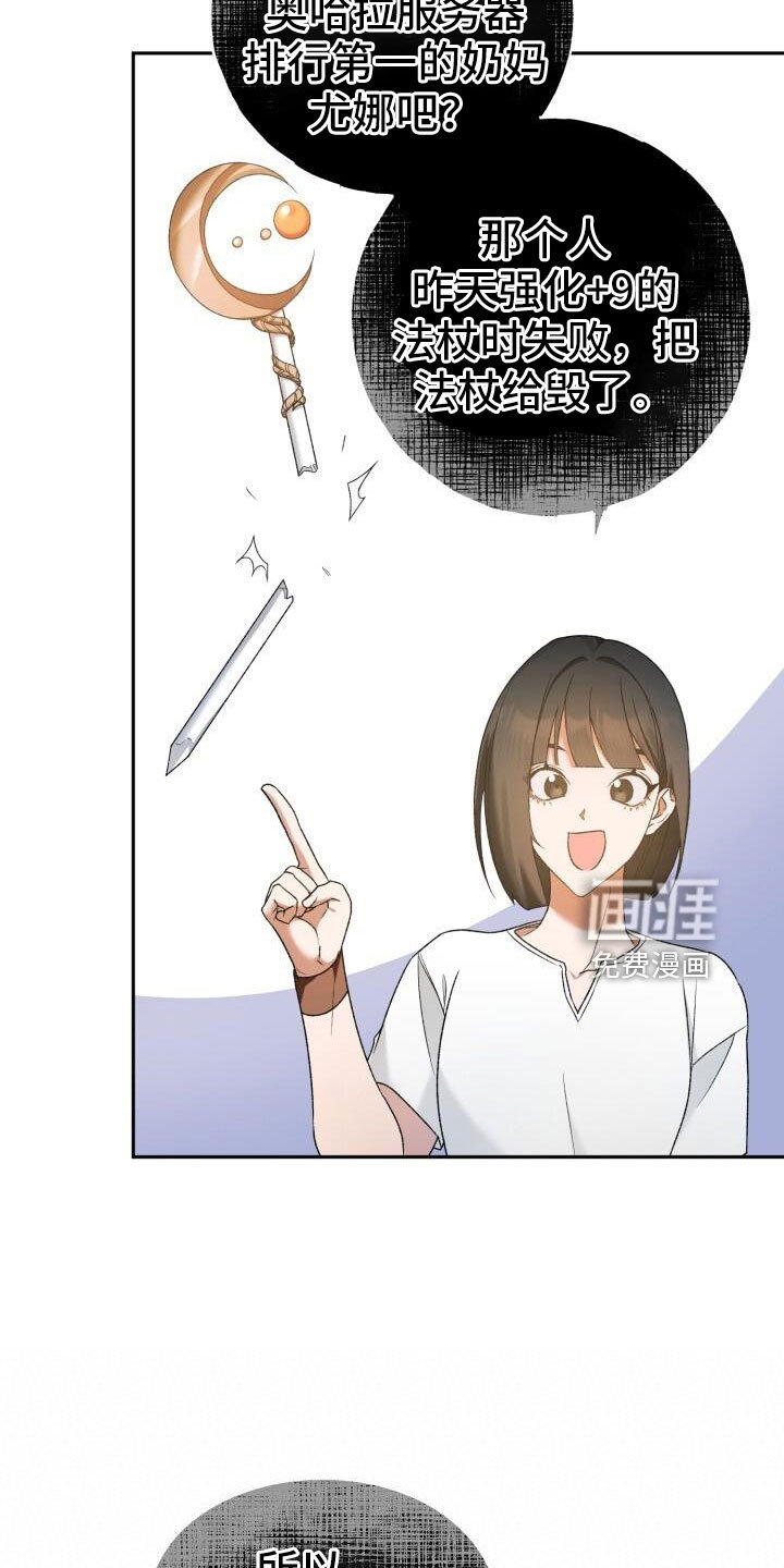 第39章：高价