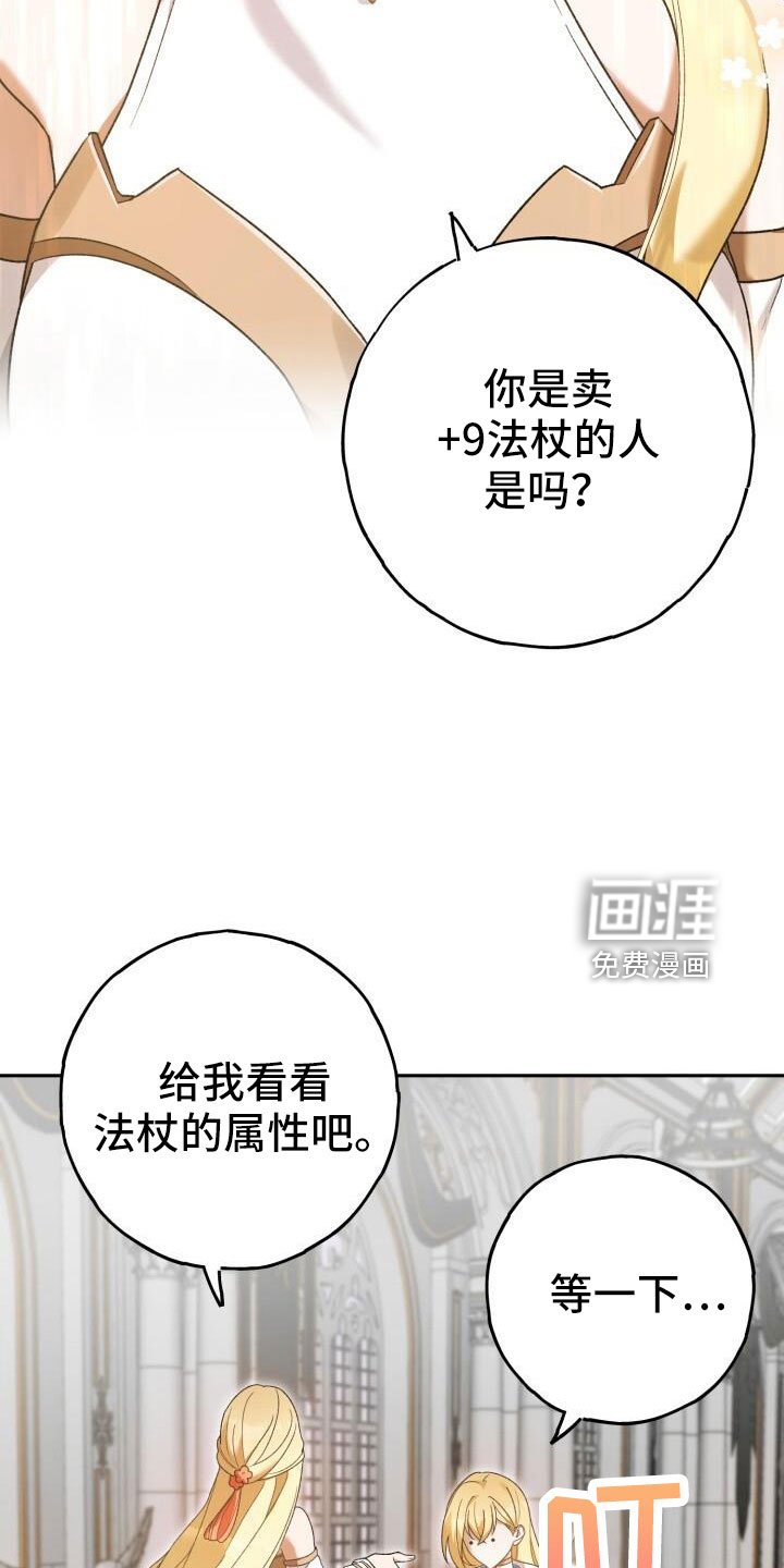 第39章：高价