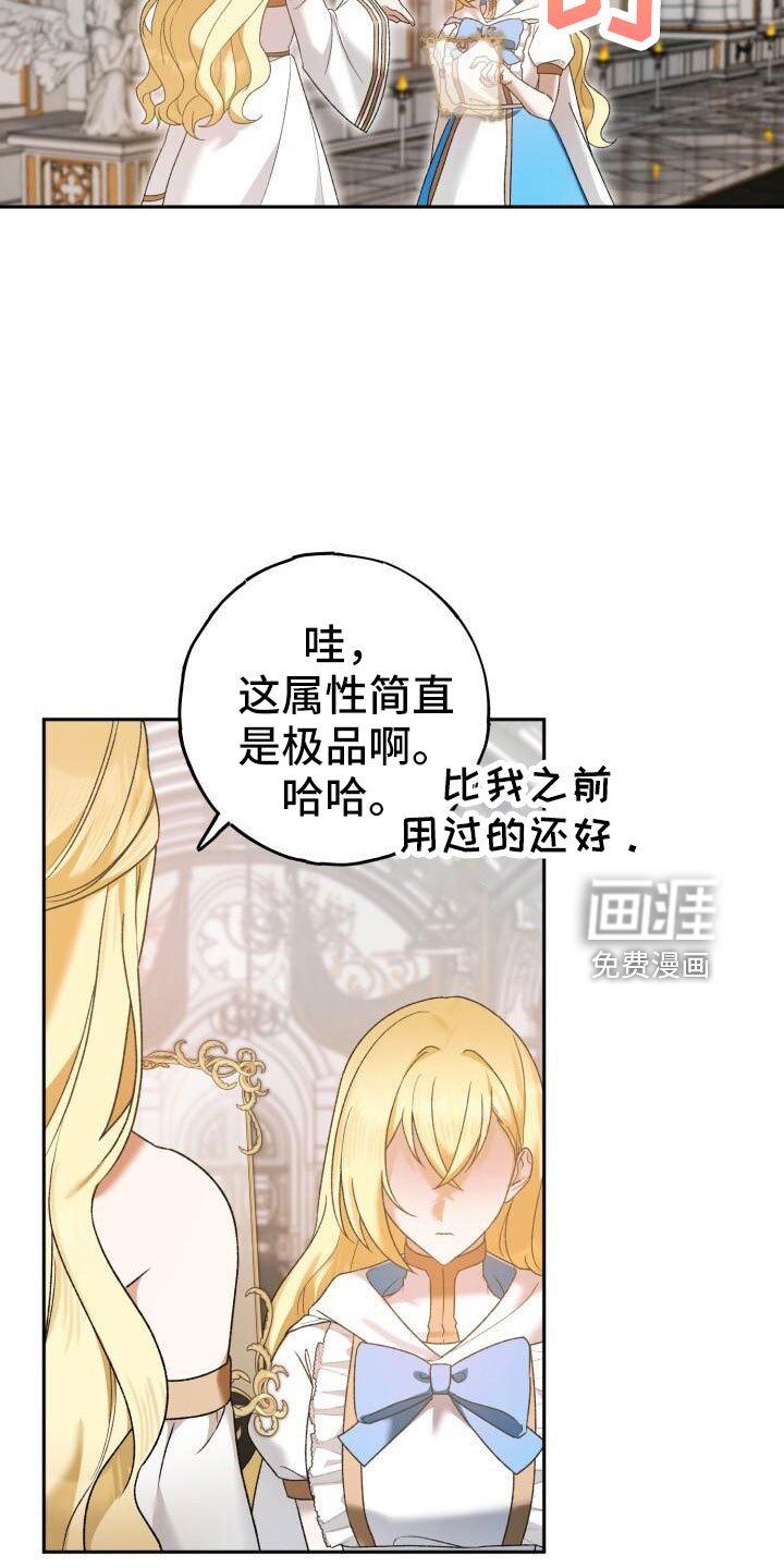 第39章：高价