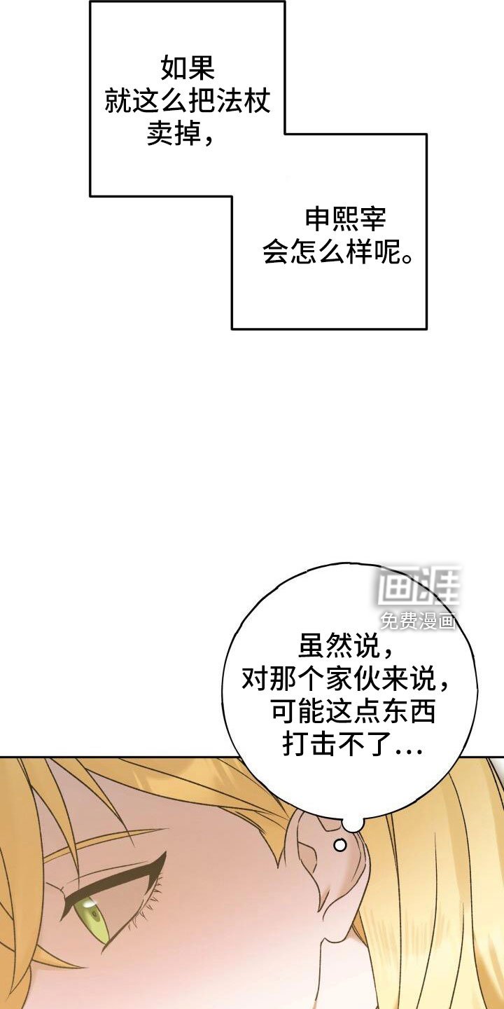 第39章：高价