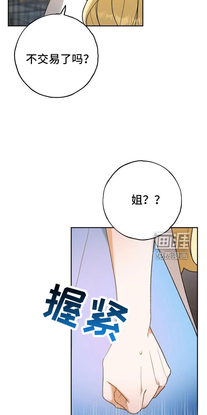 第39章：高价