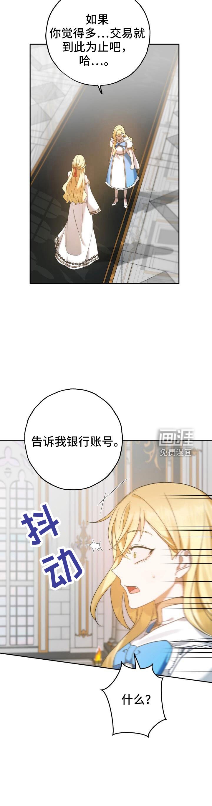第39章：高价