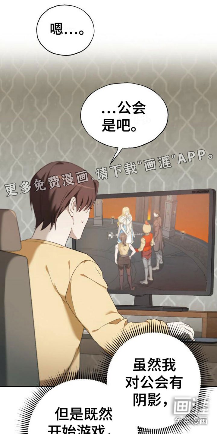 第4章：打招呼