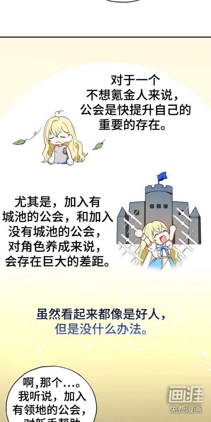 第4章：打招呼