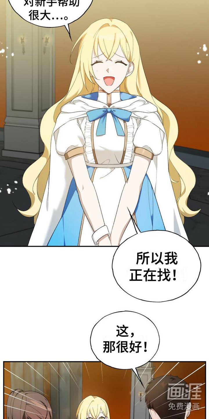 第4章：打招呼