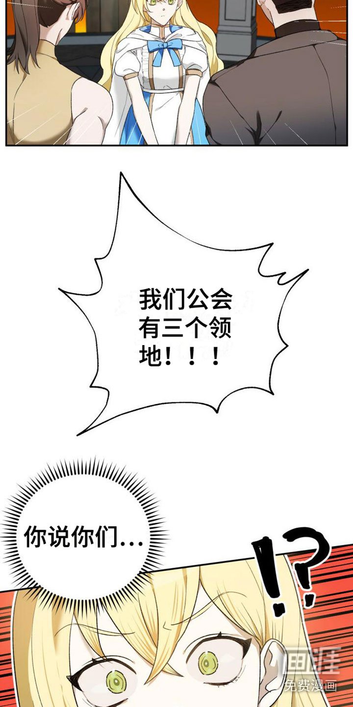第4章：打招呼