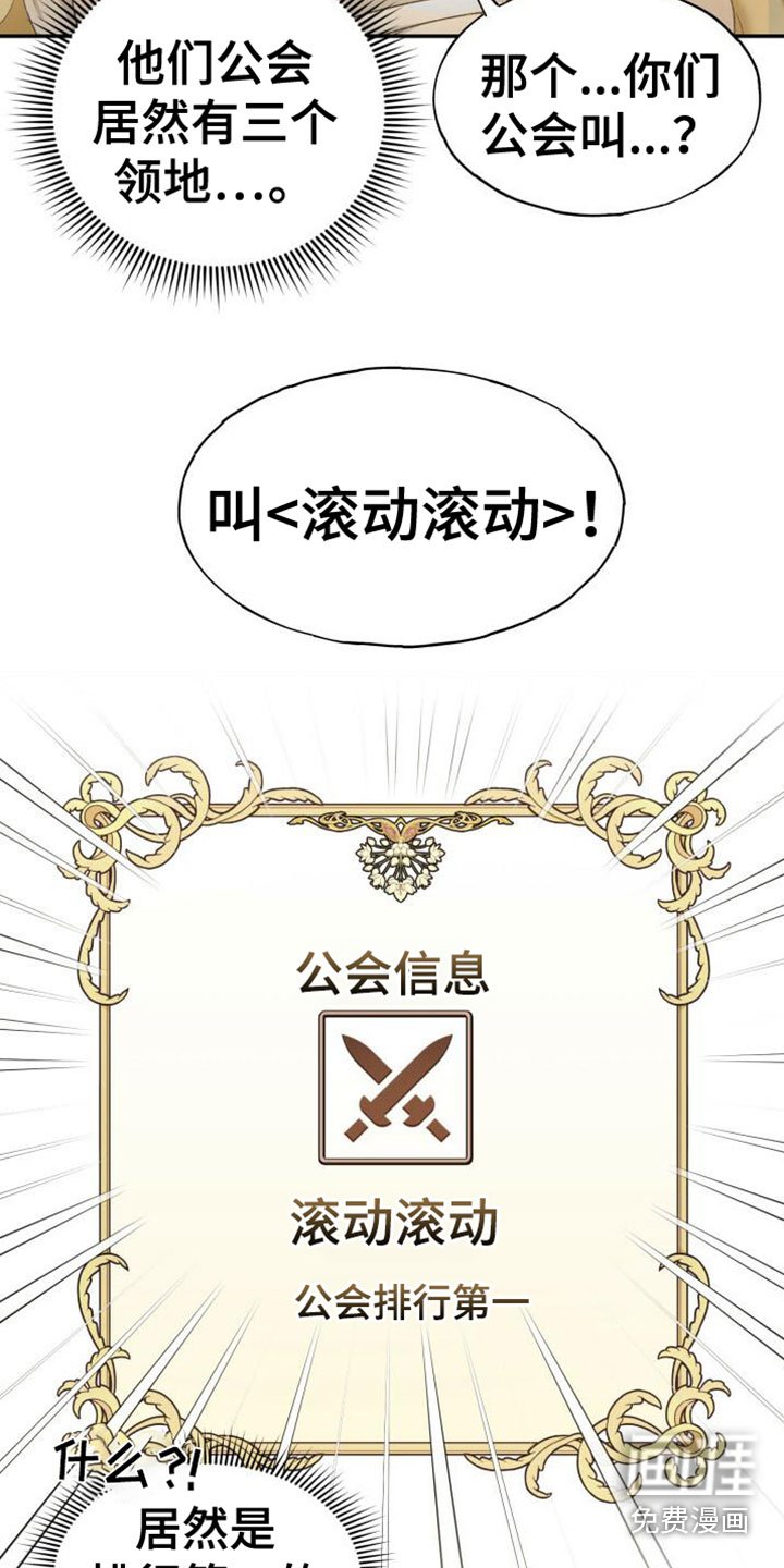 第4章：打招呼