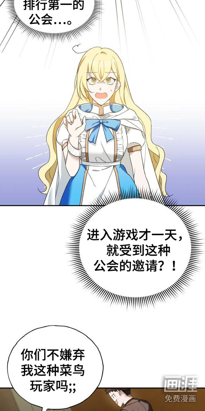 第4章：打招呼