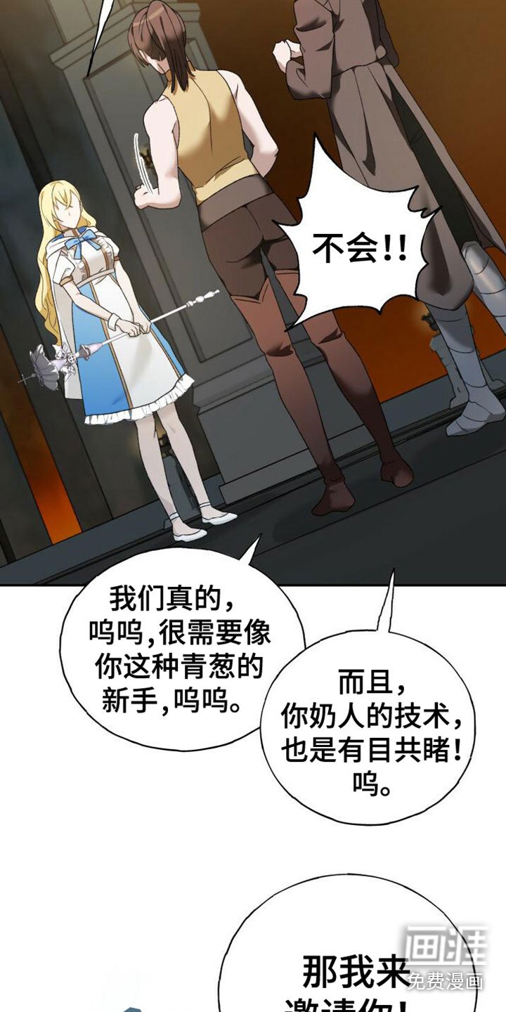 第4章：打招呼