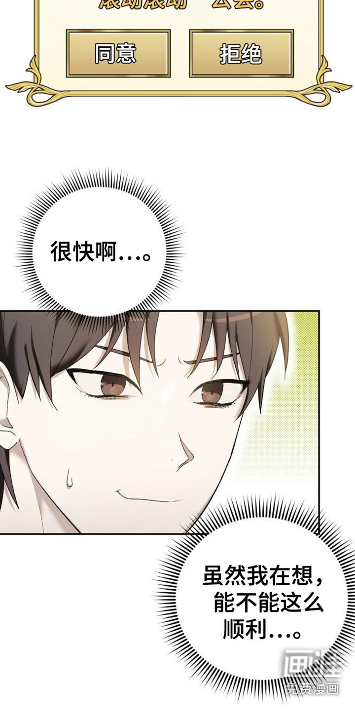 第4章：打招呼